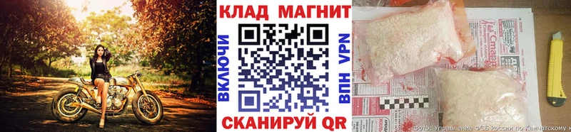 Наркота Новомосковск ГАШИШ Кокаин Мефедрон Конопля