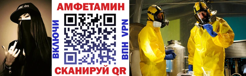 купить закладку Новомосковск Амфетамин Premium
