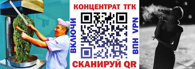 MEGA сайт  цена   Новомосковск  Печенье с ТГК конопля 