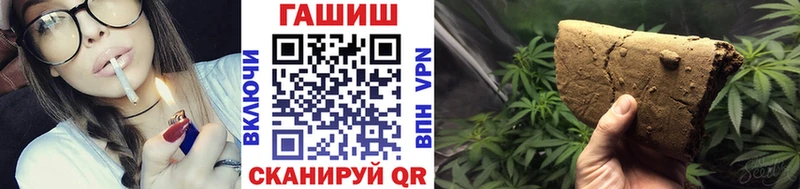 Гашиш Изолятор  наркошоп  Новомосковск 
