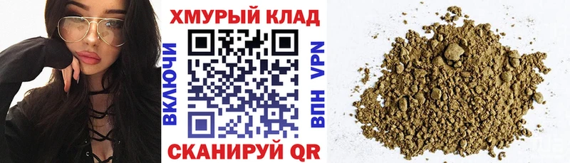 Героин афганец  Новомосковск 