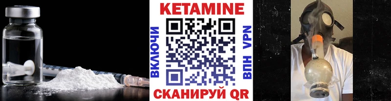 гидра ONION  Новомосковск  КЕТАМИН VHQ 