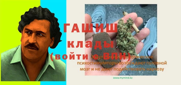 мескалин Покачи