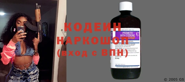 мескалин Покачи