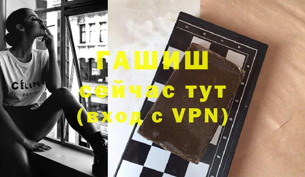 синтетический гашиш Алексеевка