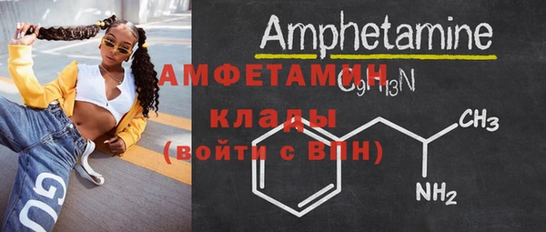 синтетический гашиш Алексеевка