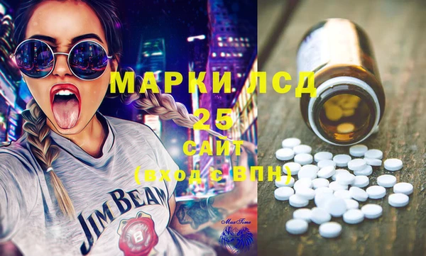 синтетический гашиш Алексеевка