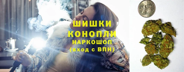 синтетический гашиш Алексеевка