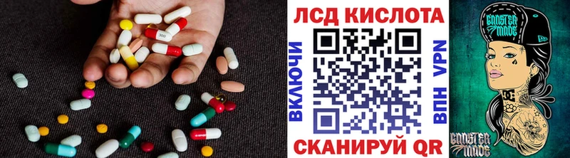 ЛСД экстази ecstasy  наркотики  Новомосковск 