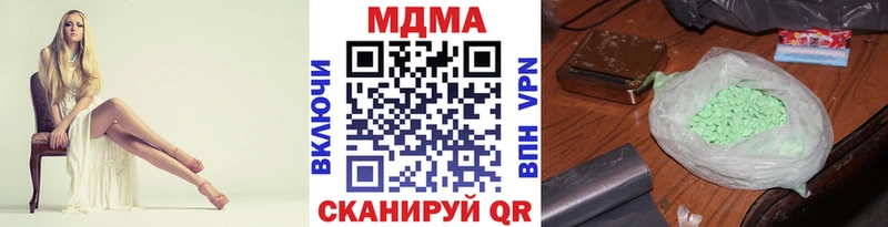 МДМА молли что такое наркотик Новомосковск