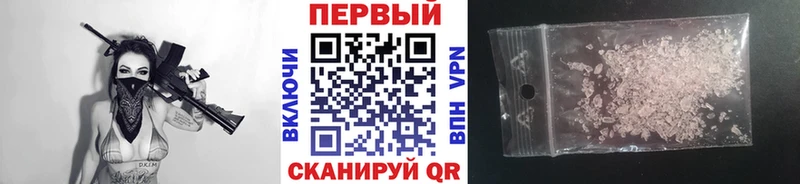 МЕТАМФЕТАМИН витя  дарнет шоп  Новомосковск 