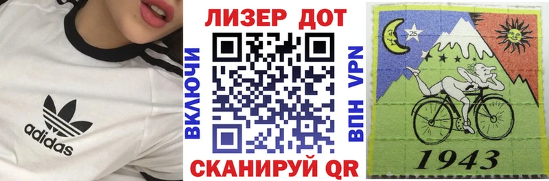 Наркотические марки 1500мкг как найти закладки Новомосковск
