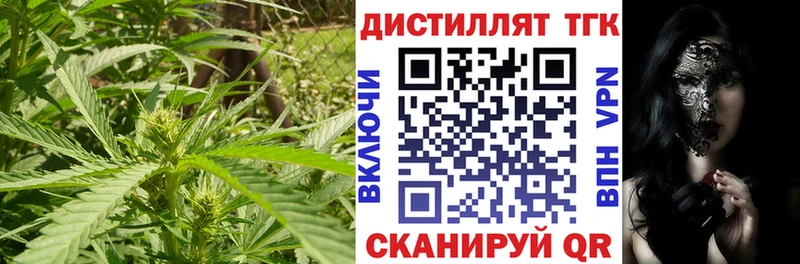 hydra ТОР  Новомосковск  Дистиллят ТГК жижа  как найти закладки 